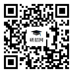 海南师范大学（4604）考点2020年全国硕士研究生招生考试网上报名信息确认公告